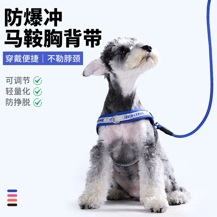 【TRUE系列】394马鞍式狗狗胸背带遛狗神器