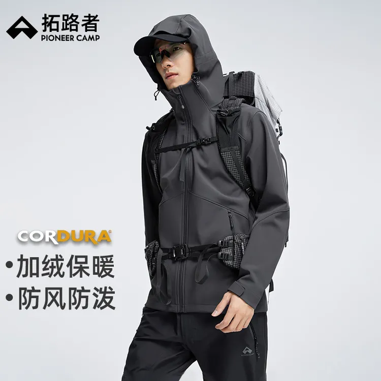 【海狮软壳衣系列】拓路者男秋冬户外连帽外套徒步夹克运动软壳衣