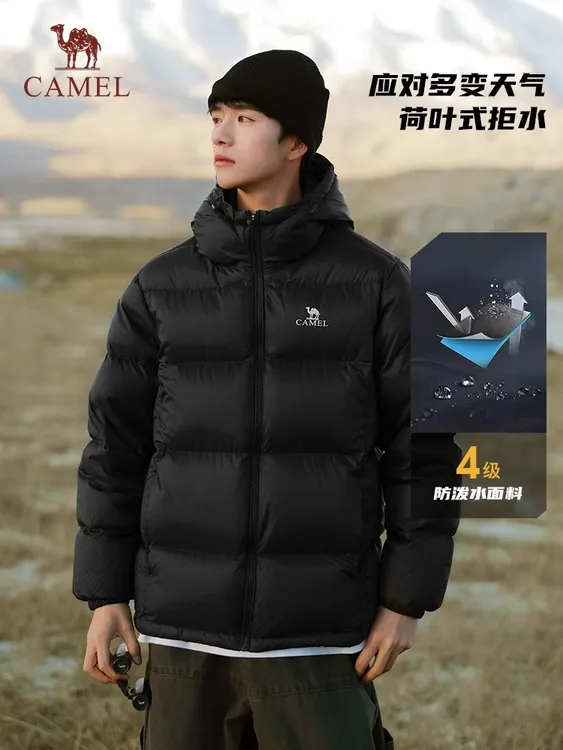 骆驼户外火山羽绒服2.0加厚保暖户外冬季防风保暖面包服男女款