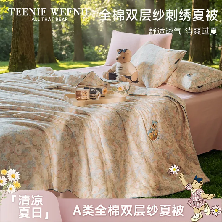 【夏凉被套装】TeenieWeenie小熊A类双层纱刺绣全棉透气夏被空调被商品图