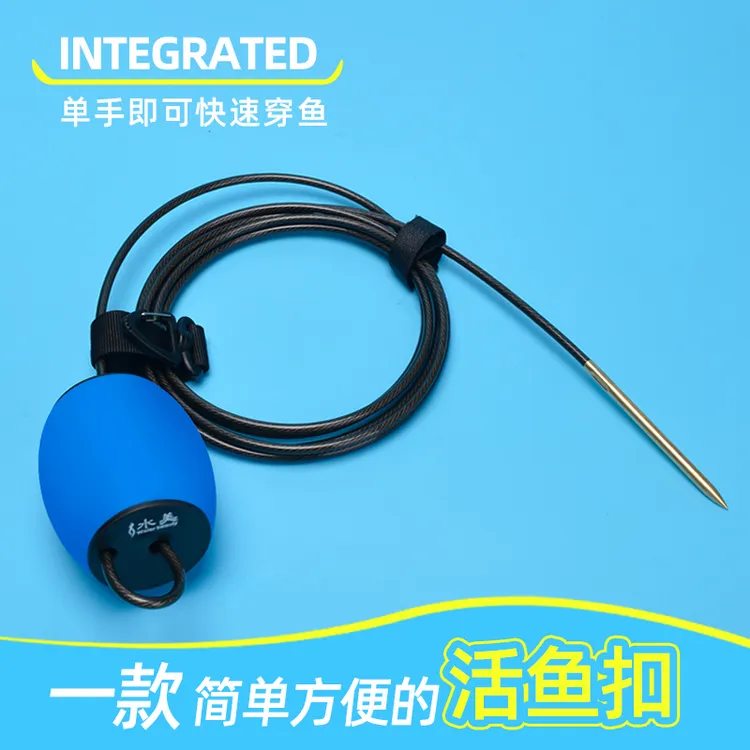 串鱼绳鱼扣鱼锁活鱼扣大物锁鱼器便携路亚大青鱼巨物绳拉线通