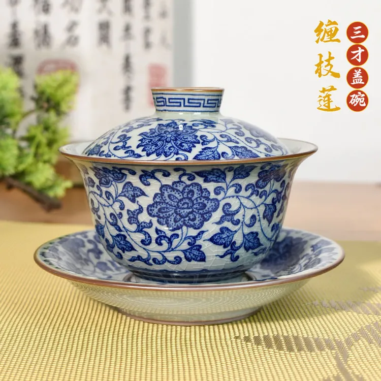 【焱匠堂】缠枝莲三才元宝盖碗陶瓷茶具老陶泥开片高温釉下彩青花瓷