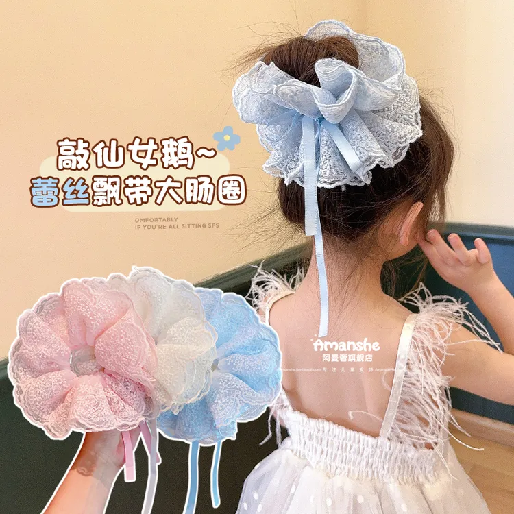 超仙女孩蕾丝花边抽绳大肠发圈女童丸子头头花发绳扎马尾头绳发饰