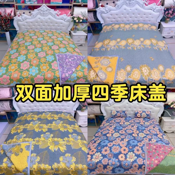 新款双面花型 防滑【四季床盖 床单可选】加厚双面三层夹棉加厚床盖