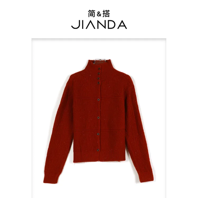 简&搭【千屿Sheila】高领针织开衫254-KS/1213-26132