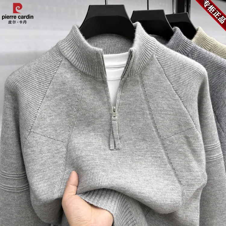 皮尔卡丹2025秋冬男士立领半拉链针织衫时尚百搭打底保暖毛衣打底