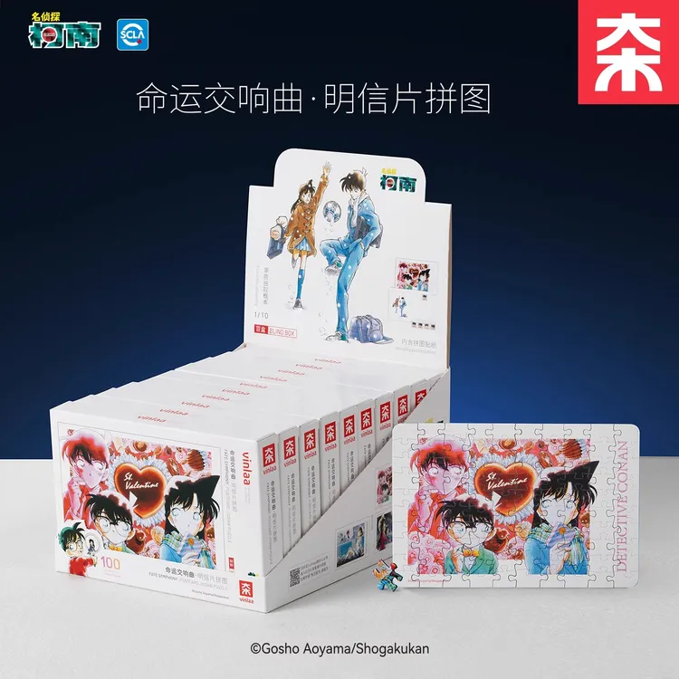 VINLAA柯南命运交响曲明信片拼图盲盒套装精致高级感手写贺卡礼物