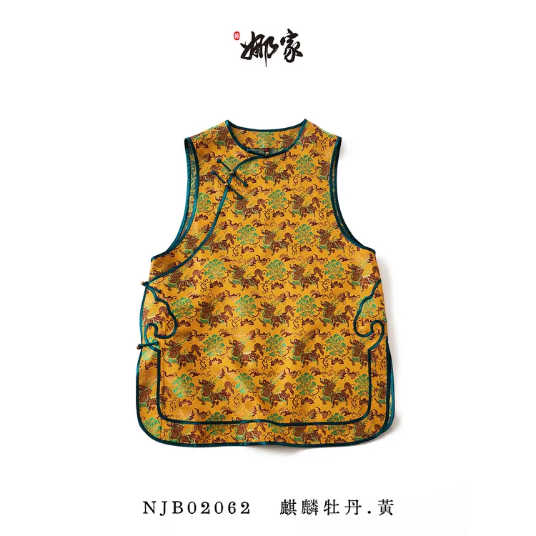 娜家国风·【四重织宋锦】马甲NJB（02062）