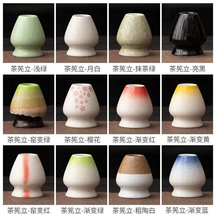 陶瓷茶筅笠点茶日式抹茶打茶工具茶宪托日本抹茶道茶刷托茶道配件