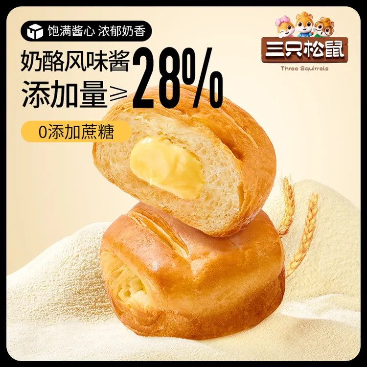 三只松鼠_无蔗糖夹心手撕面包1kg早餐蛋糕点心吐司