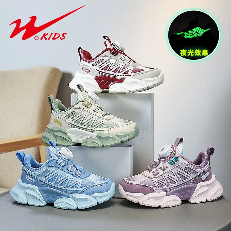 双星童鞋男女童网面透气休闲时尚百搭运动鞋30003 ZJ