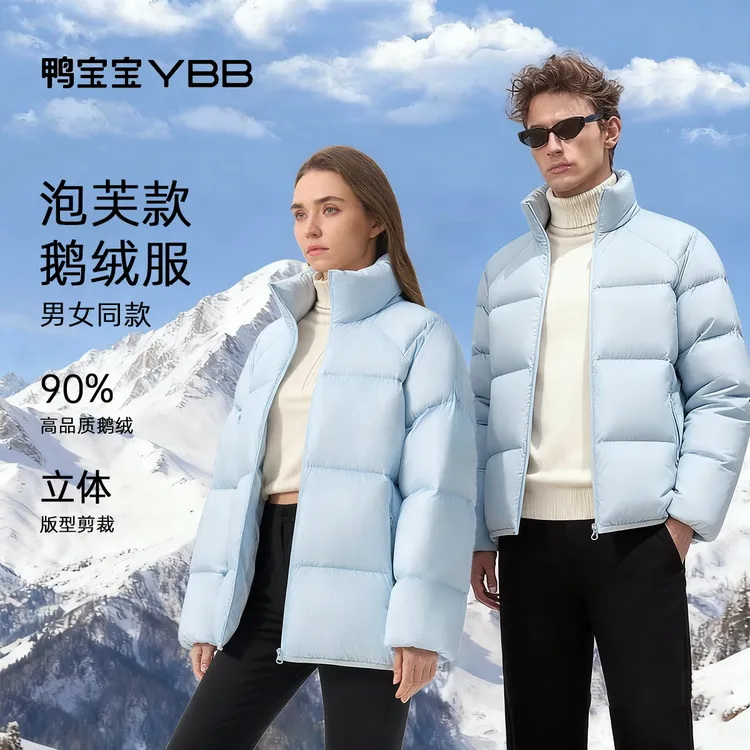 鸭宝宝面包泡芙情侣同款立领时尚保暖百搭冬季短款鹅绒服