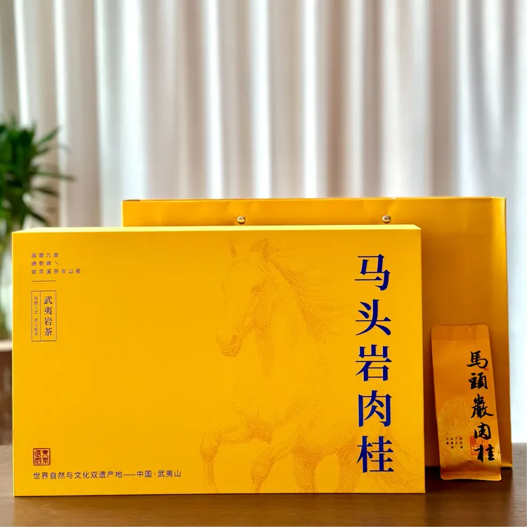 【SHD】优品中秋福利礼盒肉桂武夷肉桂