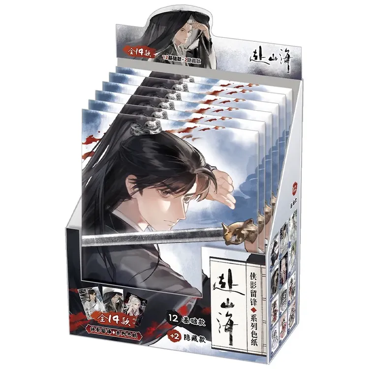 【平拆】正版歪瓜《赴山海》影视剧·侠影留锋系列 徽章&色纸盲袋