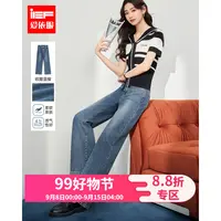 IEF/爱依服2025新款早秋高腰百搭显瘦牛仔阔腿裤流光风