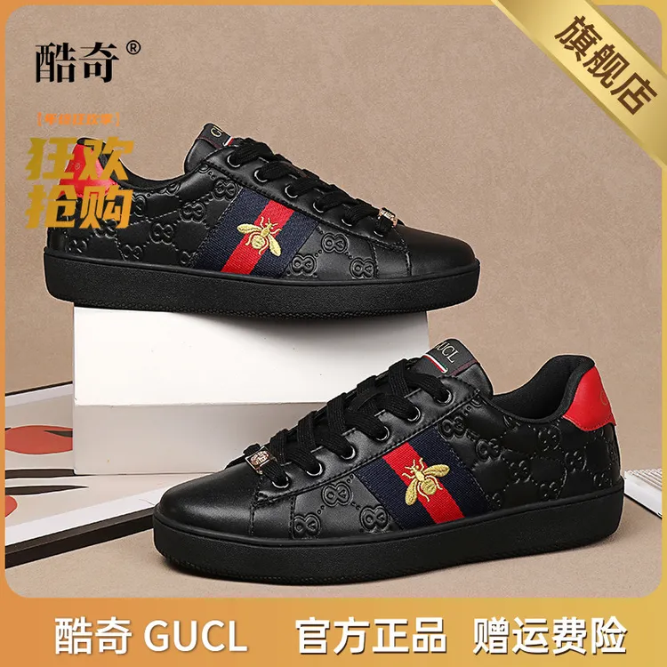 酷奇2025冬季新款小蜜蜂休闲板鞋男女同款时尚百搭潮流运动小白鞋