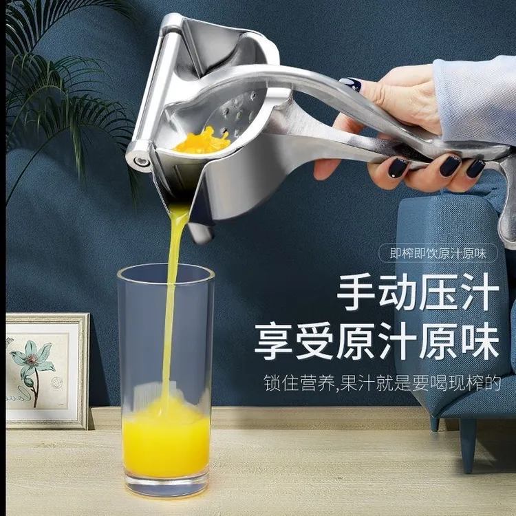 多功能加厚手动榨汁机甘蔗石榴橙汁挤压器家用水果压柠檬榨汁神器