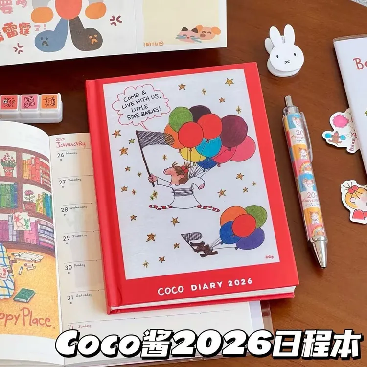 2026年COCO酱气球A6彩页日程本手帐本学生时间管理效率便携打卡本