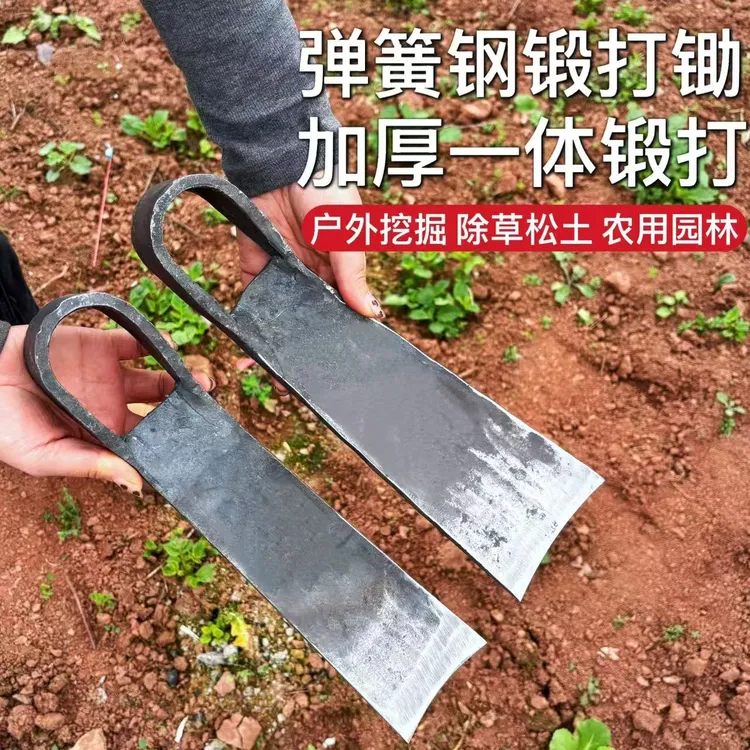 弹簧钢手工锻打挖笋锄头农用除草开荒挖地挖树根种树户外园艺工具