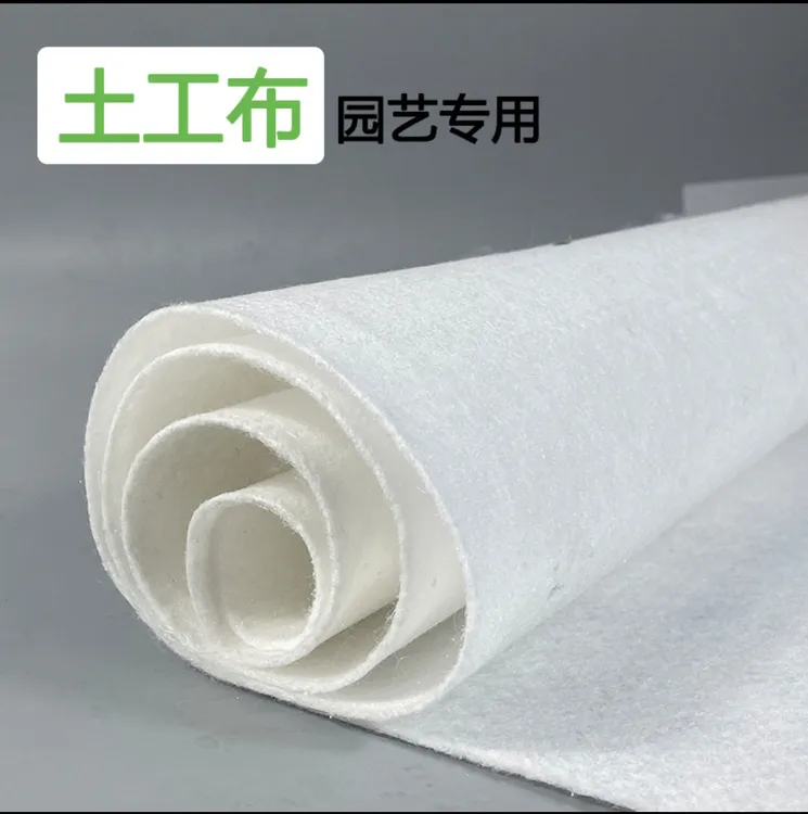 白色土工布垫磁砖种植箱专用200g白色新料
