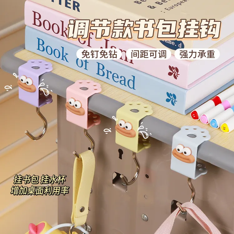 书包挂钩课桌桌边神器可调节小学生背包书桌专用挂包勾钩子宿舍