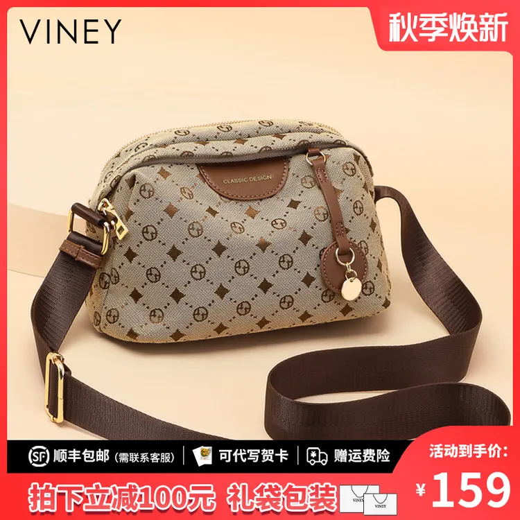 Viney包包女士2025新款帆布女包单肩斜挎包生日礼物送女友送老婆