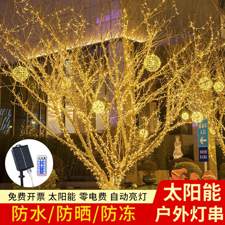 太阳能免插电闪灯串灯满天星户外彩灯庭院装饰挂树灯过新年春节灯