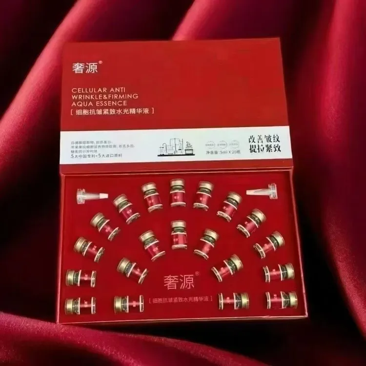 奢源抗皱紧致水光需要会员权限专拍
