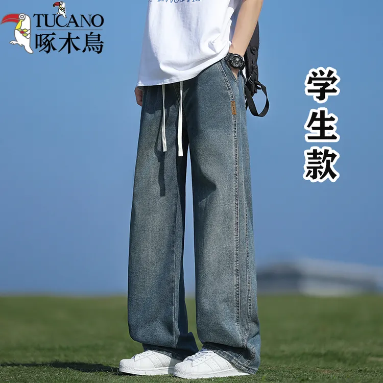 啄木鸟春秋男孩裤子初高中14青少年阔腿15学生拼接直筒牛仔裤秋季