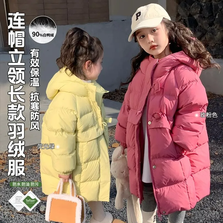 女童中长款羽绒服冬季2025新款儿童三防连帽外套宝宝冬装加厚上衣