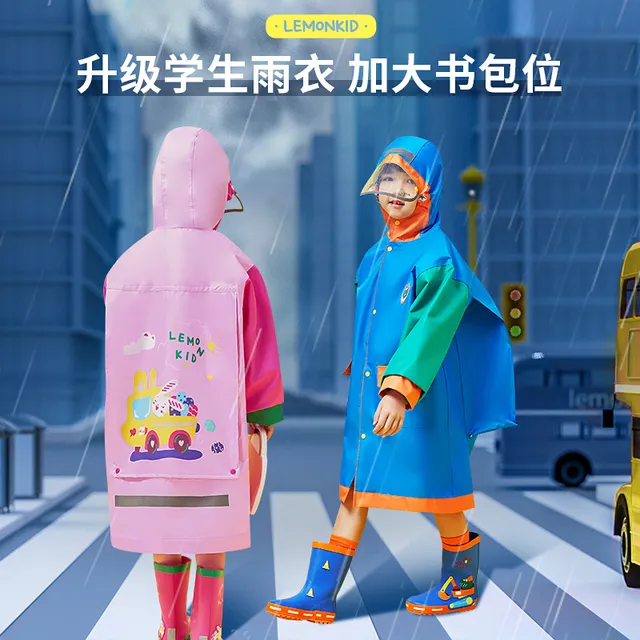【小码捡漏】儿童雨衣男童女童防雨服雨披壹中小童男孩女孩小孩
