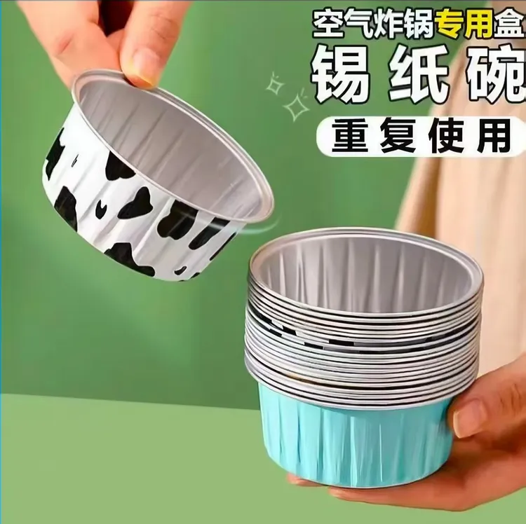 【30只包邮】空气炸锅锡纸碗家用烤箱烘焙模具加厚锡纸小碗布丁杯