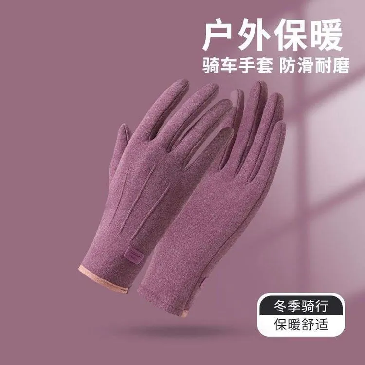 保暖手套女秋冬触屏户外保暖加绒防寒骑行德绒手套手指可触屏防滑