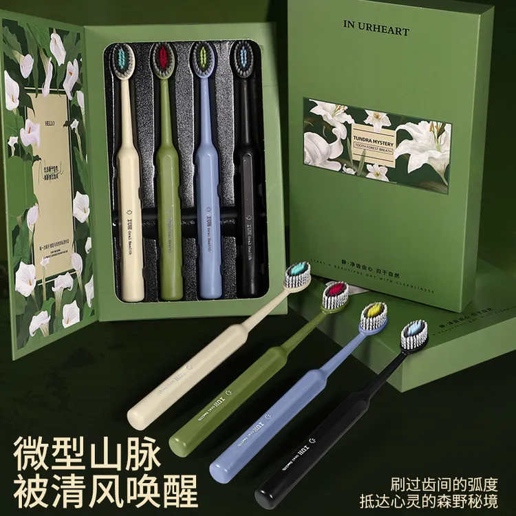 IUH【轻奢礼盒装】山型牙刷橄榄刷丝螺旋弹力软毛高档护龈成人家用
