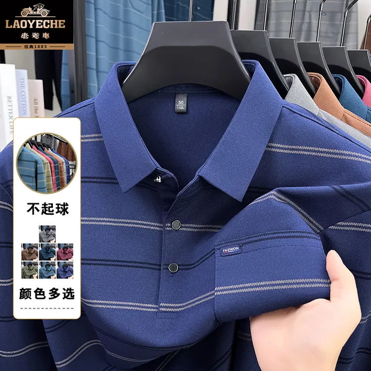 老爷车男士条纹长袖T恤春秋季宽松休闲中老年爸爸装百搭翻领上衣