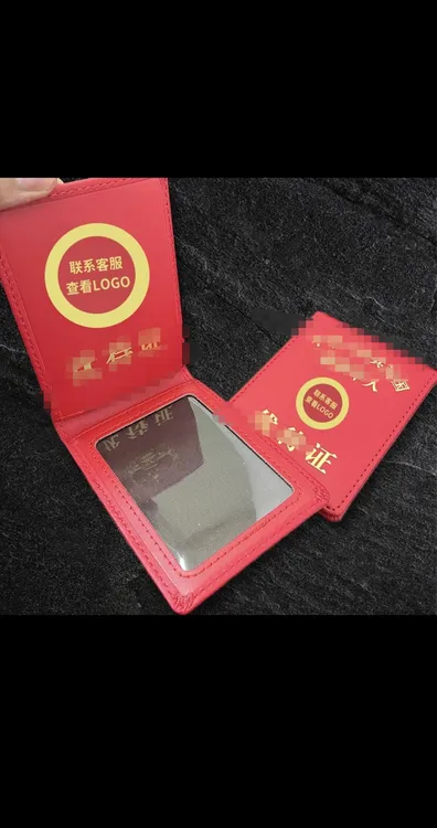 网红优待证件保护套二层牛皮