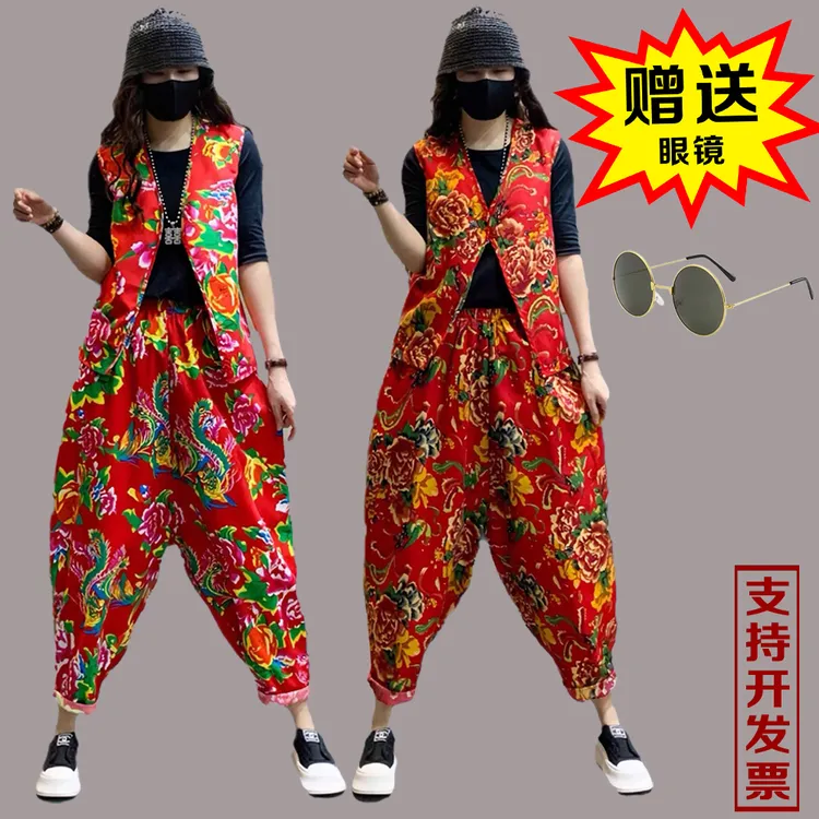 东北大花马甲套装广场舞二奶奶民族秧歌年会二人转网红马夹演出服