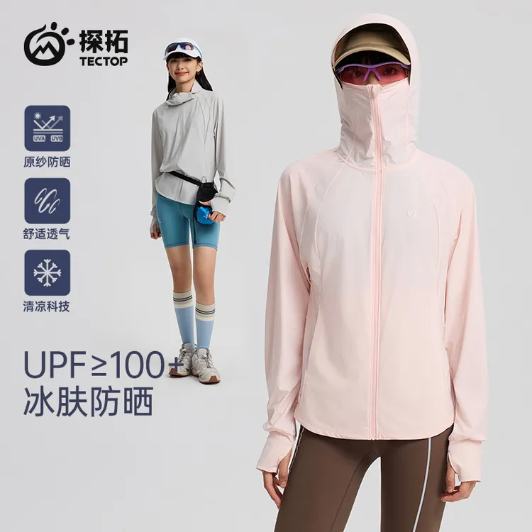 探拓凉感冰丝原纱防晒衣夏季女生户外防晒服透气薄款显瘦遮阳外套