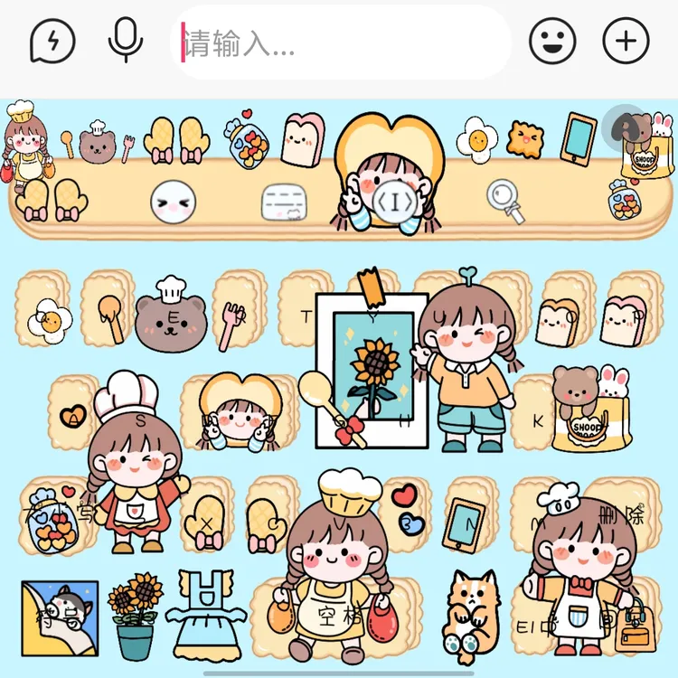 厨娘阿卓/ios苹果安卓百度输入法皮肤键盘白肚皮双系统双色