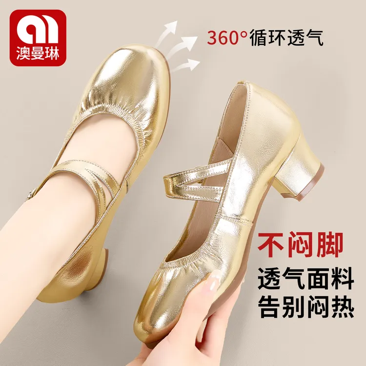 软羊皮新款软底广场舞鞋女士舞蹈鞋宽楦舞蹈鞋专业拉丁舞鞋女透气