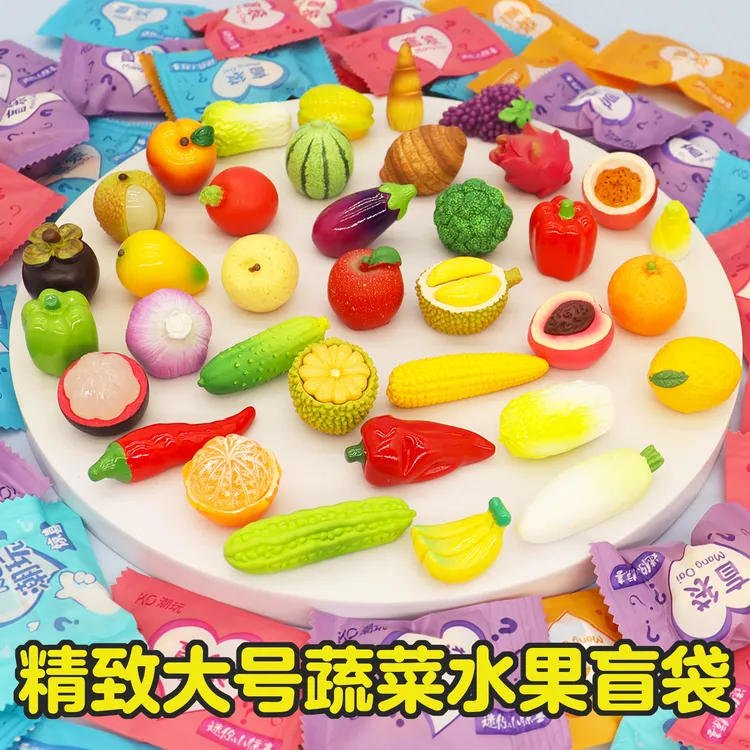仿真迷你蔬菜水果盲袋模型大号辣椒苹果榴莲微缩食玩盲盒小礼物