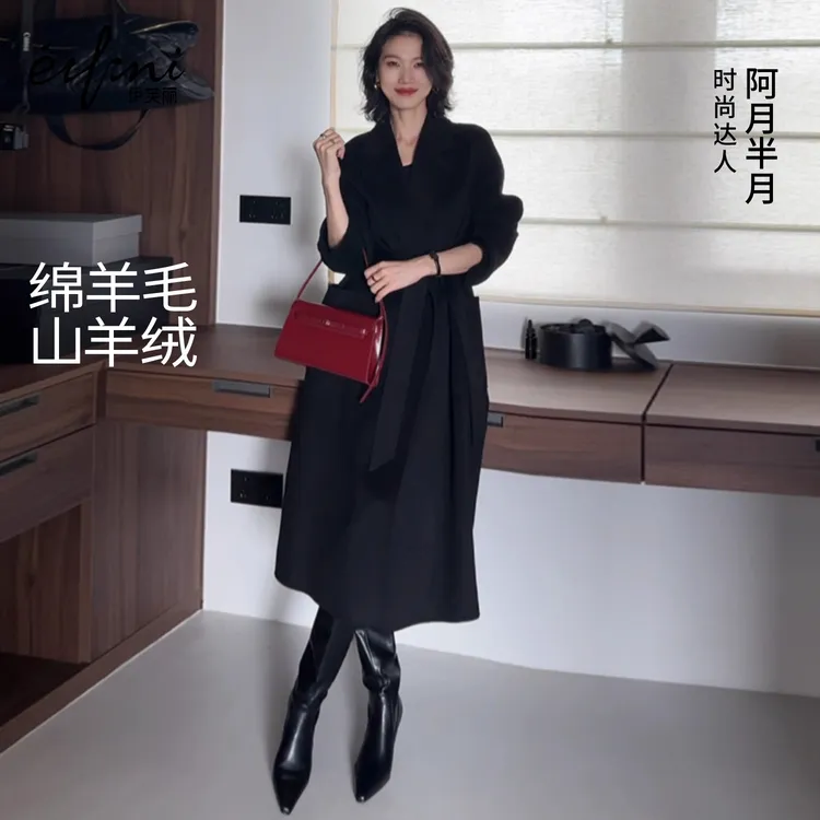 【蒋欣代言黑天鹅大衣】伊芙丽设计感秋冬长款双面呢大衣1E9971151