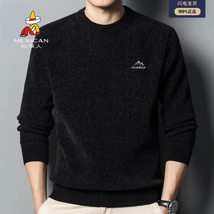 稻草人雪尼尔圆领冬季针织衫青年加绒加厚男士大码毛衣秋冬保暖衣
