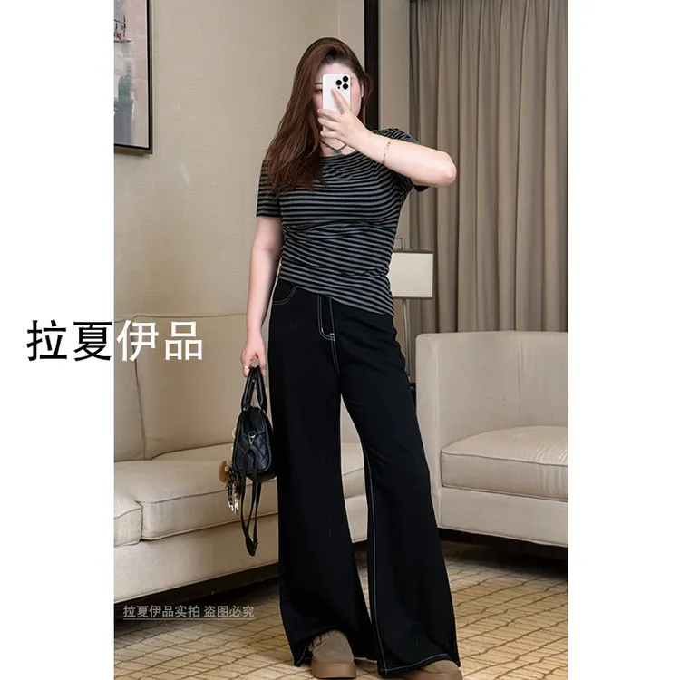 【抗皱+不掉色+垂感】微喇牛仔裤女显瘦弹力高腰阔腿裤大码装200斤