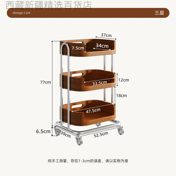 新疆西藏包邮车置物架子中古客厅沙发茶几桌落地移动零食饮料收纳