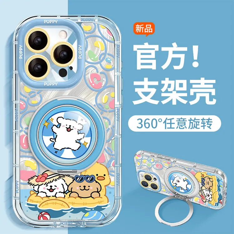 线条小狗适用苹果17华为VIVO/OPPO小米iPhone16羽纱奶油手机壳