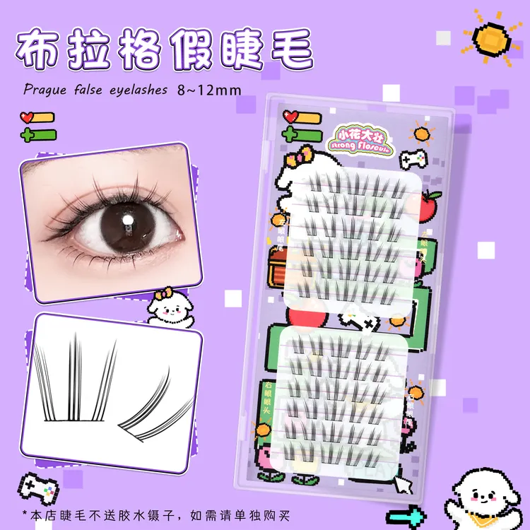 【小花大壮】大盒布拉格假睫毛
