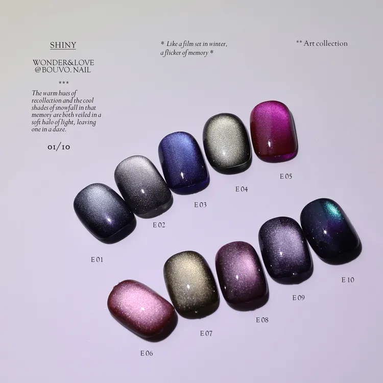 Bouvo宝璐 猫眼 冬日序曲 秋冬闪亮玻璃珠猫眼细腻璀璨 日式罐装