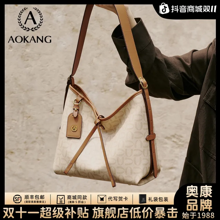 奥康托特包2025新款大容量单肩包高级感斜挎女包百搭上班通勤大包