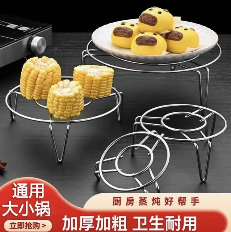 迷你蒸架不锈钢小号个护隔水蒸格高矮家用养生壶奶锅工具小锅蒸商品图